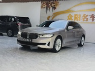 BMW 5 Series 2023