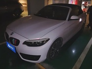 BMW 2 Series 2020