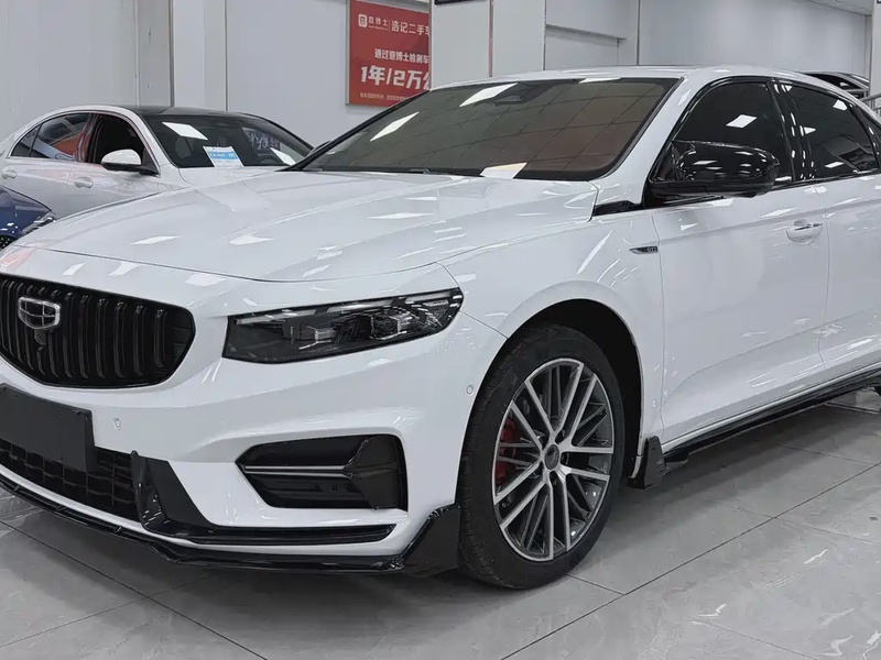 Geely Xingrui
