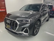 Audi Q3 2021