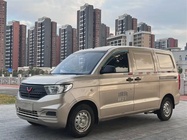 Wuling Hongguang 2022