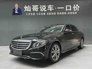 Mercedes-Benz E-Class 2020