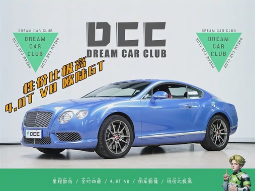 Bentley Continental 2014