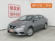 Nissan Sylphy 2025