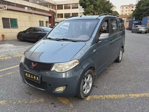 Wuling Hongguang 2014