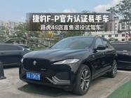 Jaguar F-Pace 2024