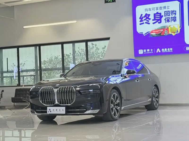 BMW 7 Series