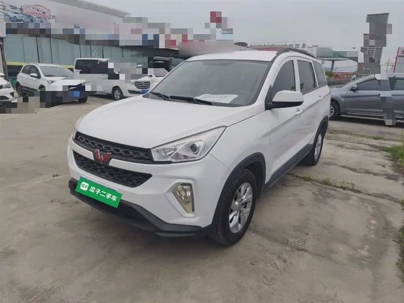 Wuling Hongguang