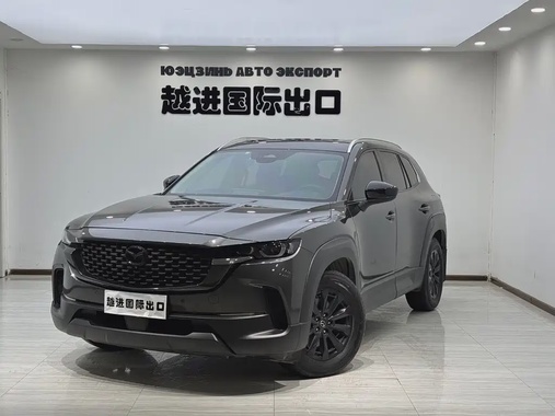 Mazda CX-50 2023