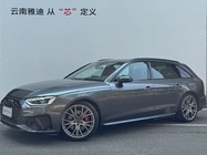 Audi S4 2023