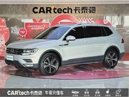 Volkswagen Tiguan 2021