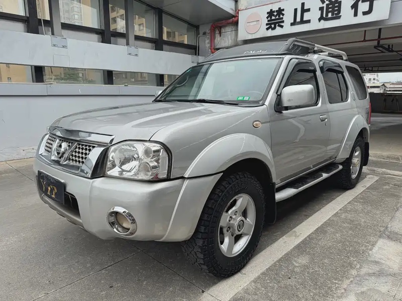 Nissan Paladin