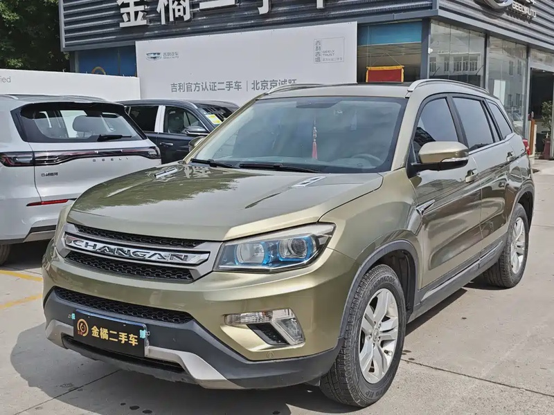 Changan CS75