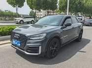 Audi Q2 2020