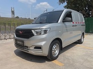 Wuling Hongguang 2020