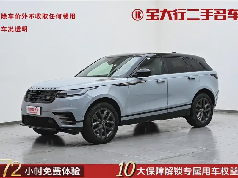Land Rover Velar