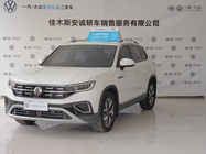 Volkswagen Tayron 2023