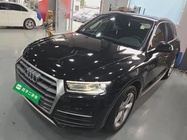 Audi Q5 2020