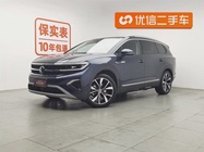 Volkswagen Talagon 2023