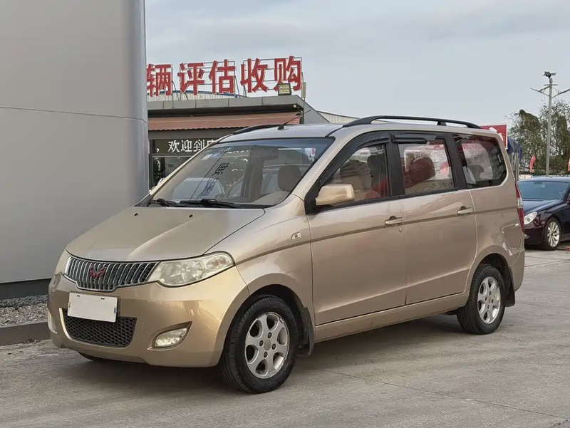 Wuling Hongguang