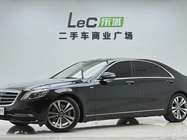 Mercedes-Benz S-Class 2020