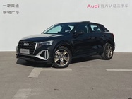 Audi Q2 2024