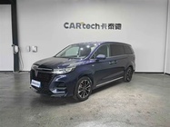 Roewe iMAX8 2022