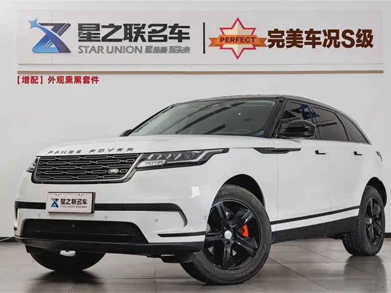 Land Rover Velar