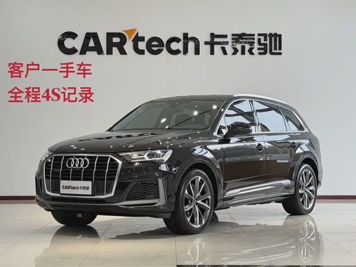 Audi Q7 2023