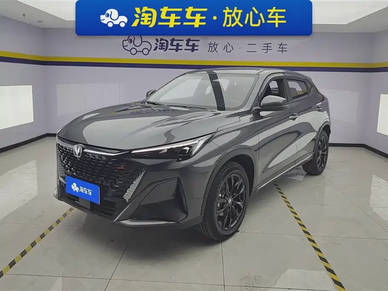 Changan X5 PLUS