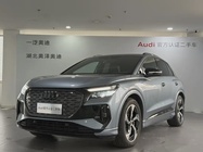 Audi Q4 e-tron 2024