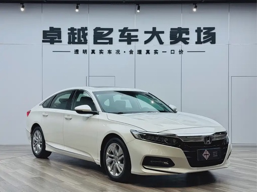 Honda Accord 2020