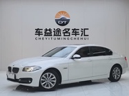 BMW 5 Series 2015