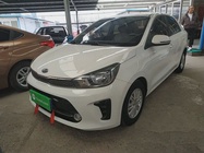 Kia Huanchi 2020