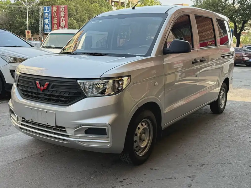 Wuling Hongguang