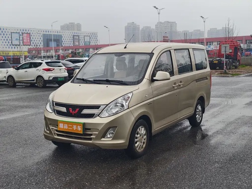 Wuling V 2019