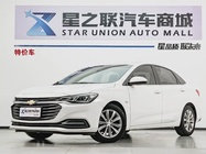 Chevrolet Monza 2020