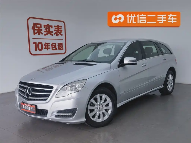 Mercedes-Benz R-Class