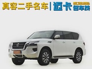 Nissan Patrol 2020