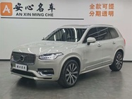 Volvo XC90 2022