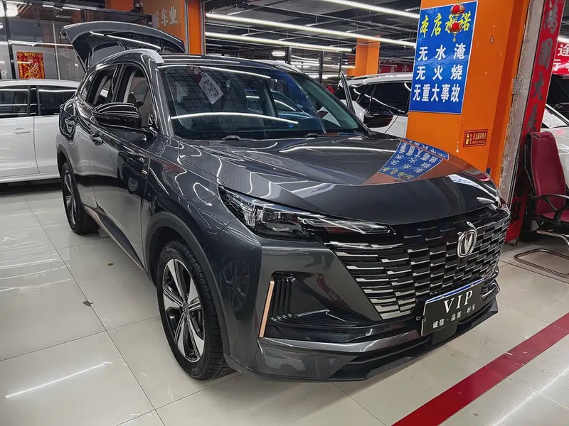 Changan CS55