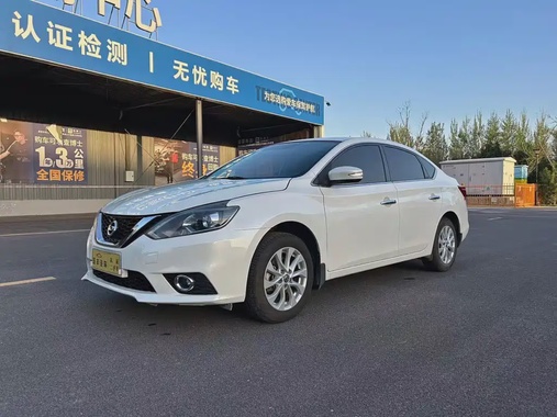 Nissan Sylphy 2018