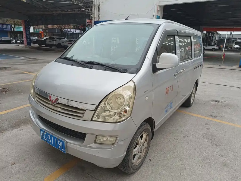 Wuling Rongguang