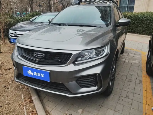 Geely X6 2020