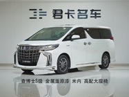 Toyota Alphard 2023