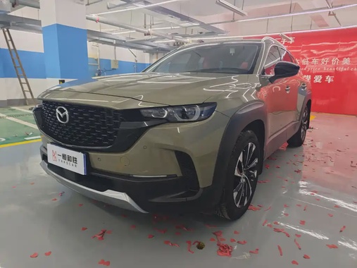 Mazda CX-50 2023