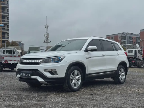 Changan CS75 2017