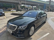 Mercedes-Benz S-Class 2014