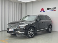 Volvo XC90 2020