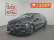 Volkswagen Magotan 2020